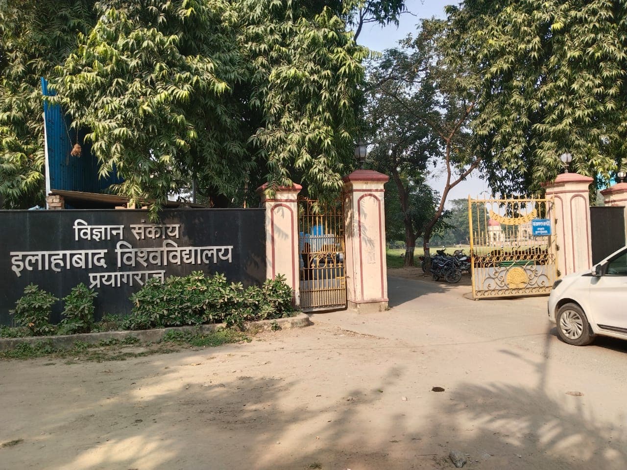 Allahabad University Campus photo 7